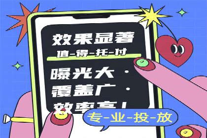 某品牌如何通过SEM竞价推广实现品牌重塑